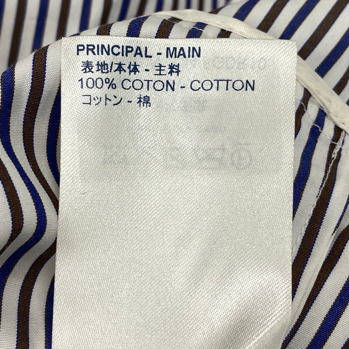 Ej9 【未使用タグ付】 LOUIS VUITTON ルイヴィトン ロングスリーブ ストライプシャツワンピース RW191W BU4F GDR10 サイズ34 ブルー ホワイト ブラウン コットン100％ レディースu02t