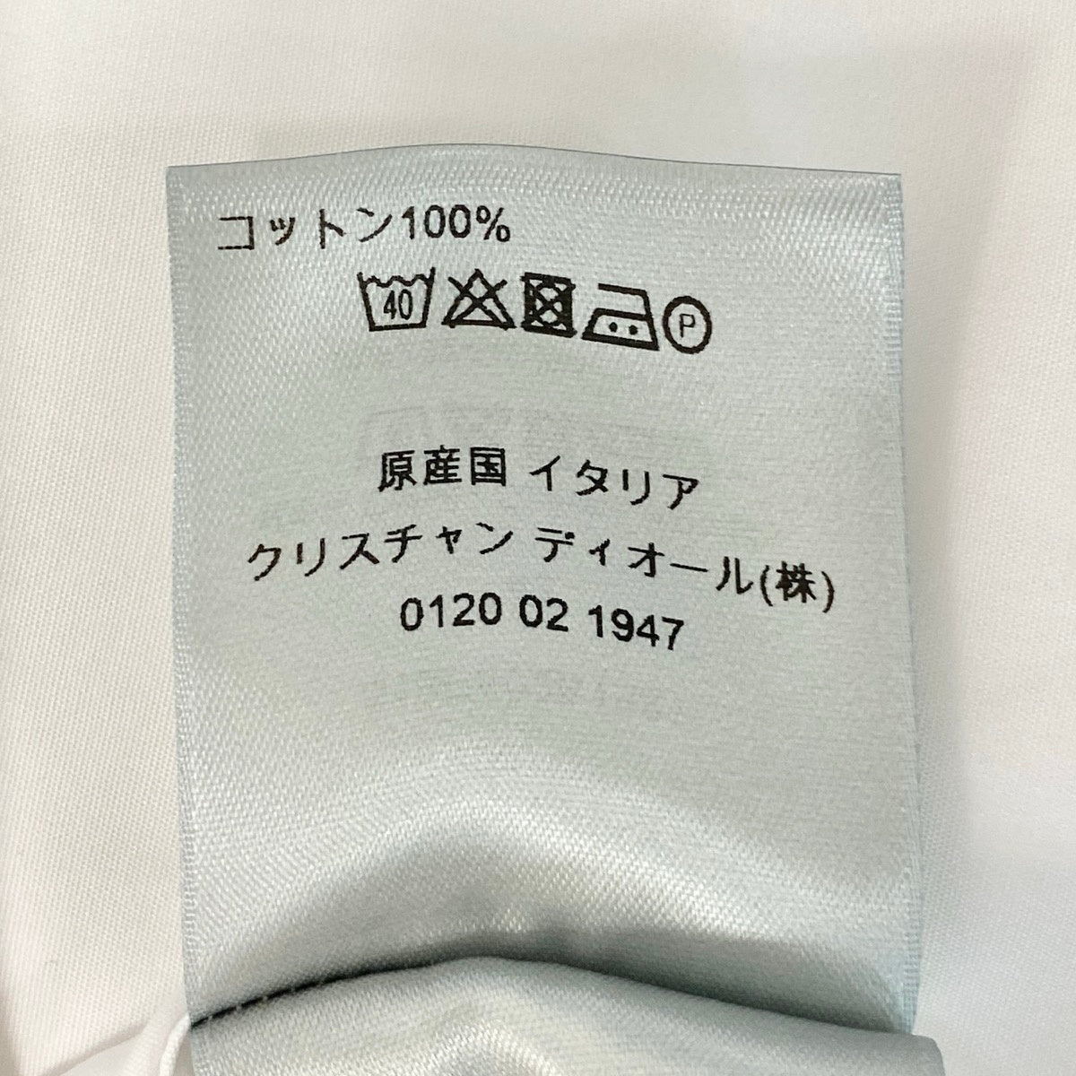 90g27 【新品保管品】DIOR ディオール コットンシャツ ロングスリーブシャツ ワンポイント刺繍 比翼ドレスシャツ 013C502B1581 43サイズ ホワイト コットン100％ メンズ 男性用k02i