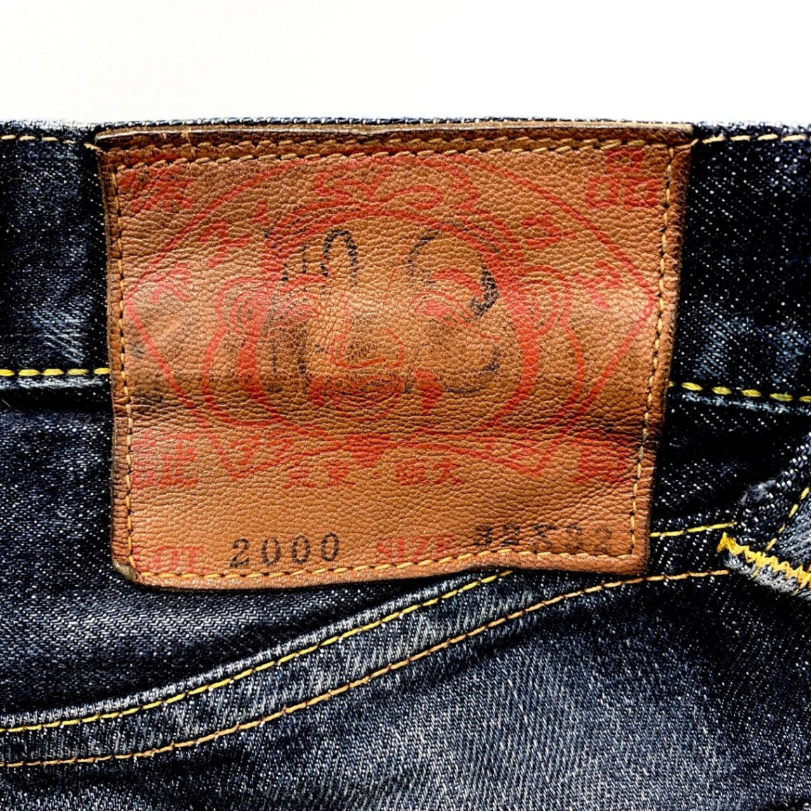 5c6 EVISU エヴィス No.2 カモメ デニムパンツ サイズ32 インディゴ ブルー ジーンズ DENIM PANTSt18r