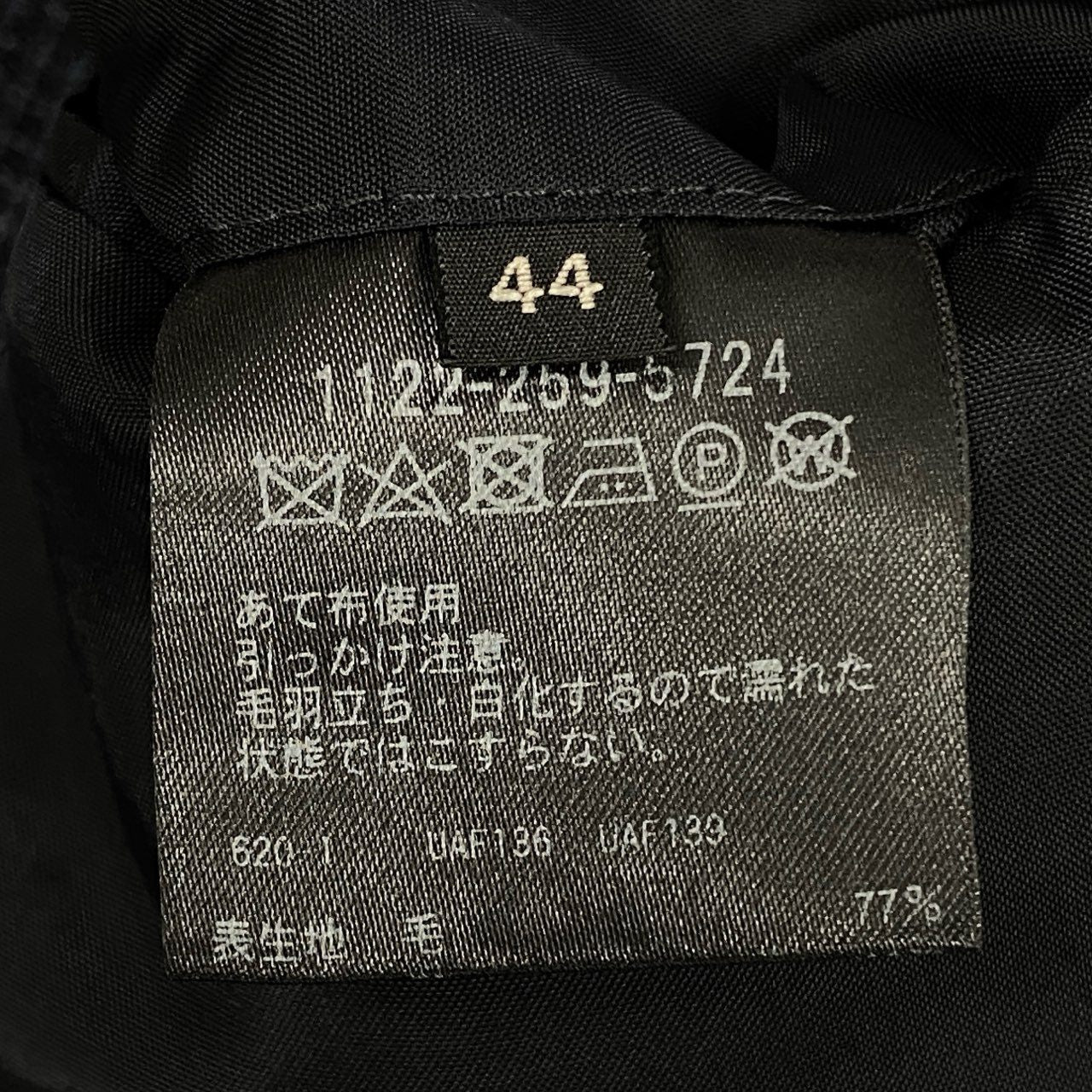 59j6 UNITED ARROWS SOVEREIGN ユナイテッドアローズ 21ss テーラードジャケット 背抜き シングル 3釦 メンズ 紳士服 フォーマル 1122-259-5724 44 ネイビーu02t