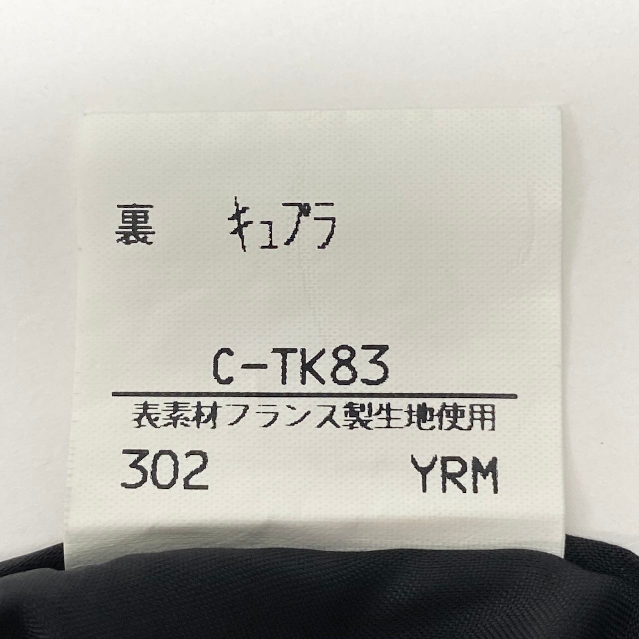 83e12 YVES SAINTLAURENT イヴサンローラン サテンジャケット シャツジャケット ロングスリーブ サイズ9A3 光沢 ブラック レディース 女性服o07t