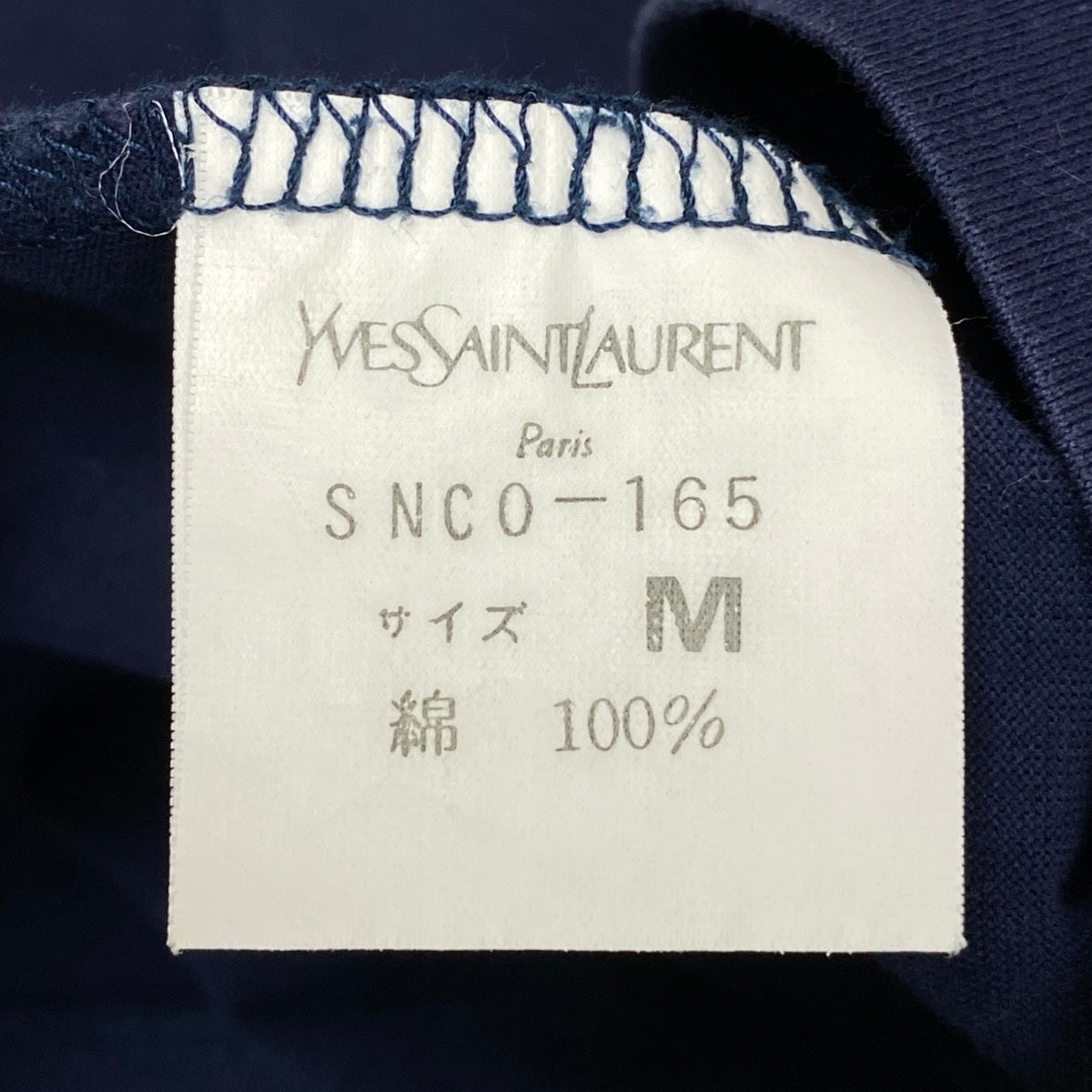 Ig10 YVES SAINT LAURENT イヴサンローラン フレンチスリーブ Tシャツ カットソー カサンドラロゴ刺繍 サイズM ネイビー コットン100％ レディースo07t