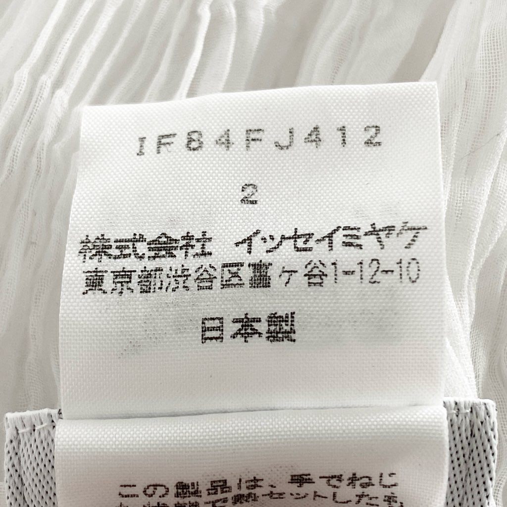 31f8 ISSEY MIYAKE FETE イッセイミヤケ フェット プリーツ加工 シアーカットソー シースルー 長袖ブラウス IF84FJ412 サイズ2 ホワイト レディース