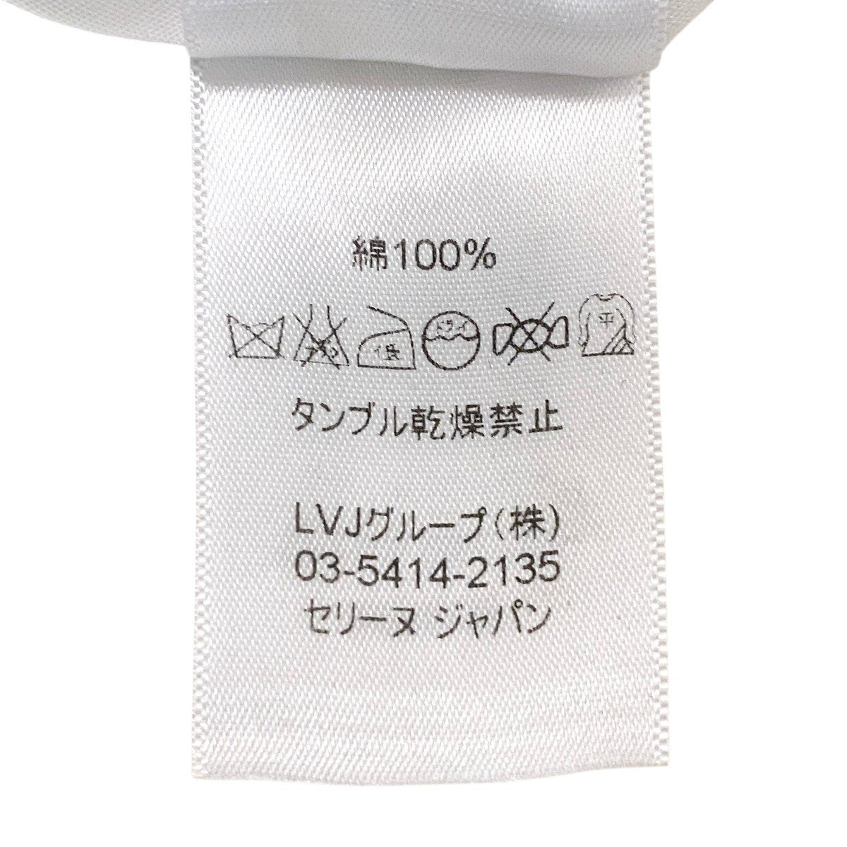 34g17 CELINE セリーヌ フィービー期 カーゴパンツ ボトムス 21M29/5081 サイズ34 ネイビー コットン100％ レディースu02t