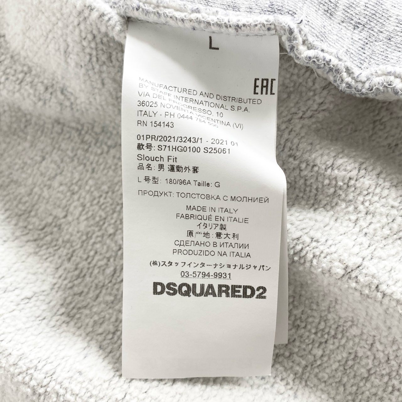 88i3 DSQUARED2 ディースクエアード Slogan Slouch Sweat Parka スタッズ パーカー L グレー ペンキ ダメージ加工 イタリア製