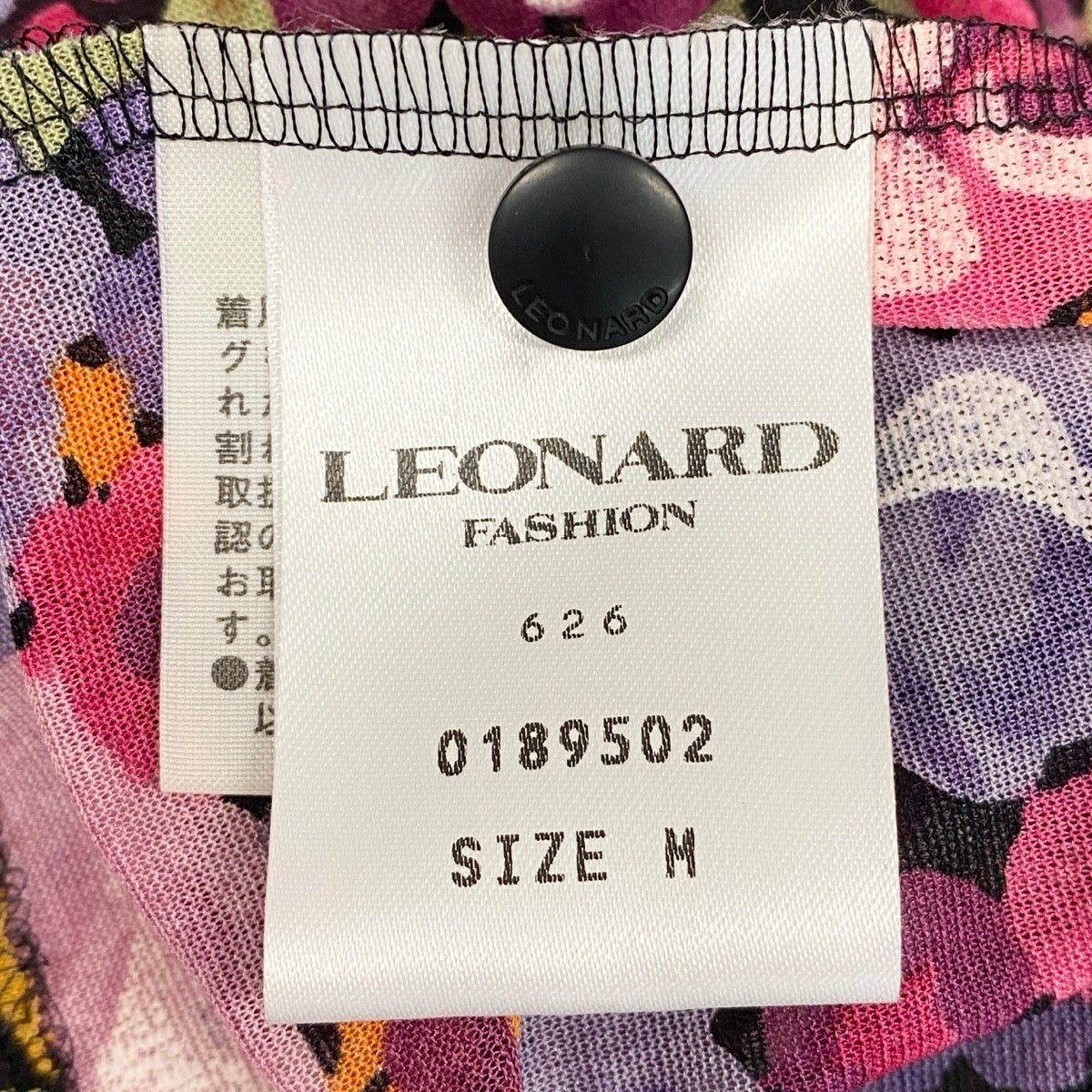 22f11 LEONARD FASHION レオナール セットアップスカート シアーカットソー フレアスカート 花柄プリント カンカン素材 サイズM/67 マルチカラー レディースu02t