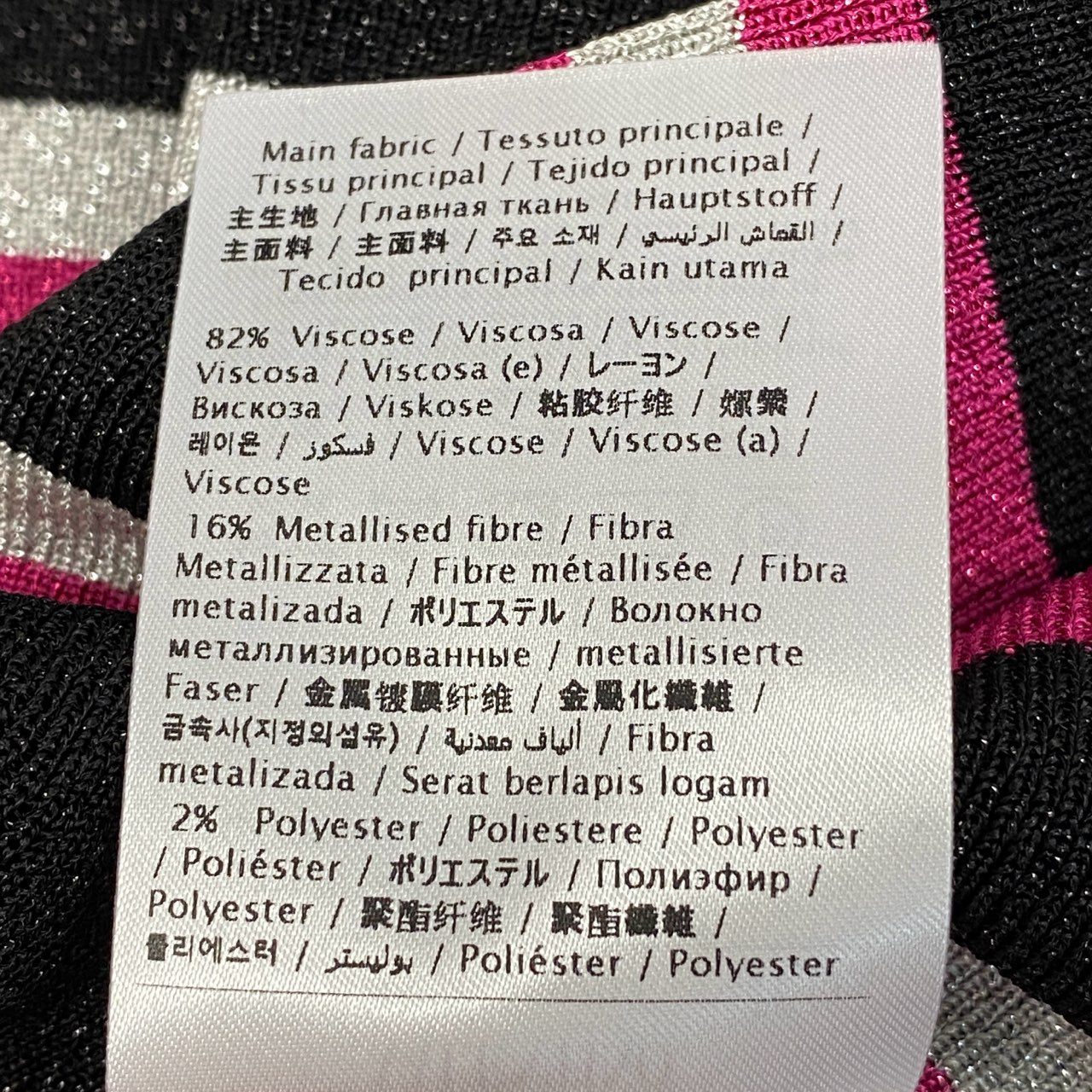 b23 【美品】VALENTINO ヴァレンティノ 2021年 袖ロゴ入り ラメ混紡 タイトニットセーター サマーニット サイズXXS マルチカラー レディース トップスk02i