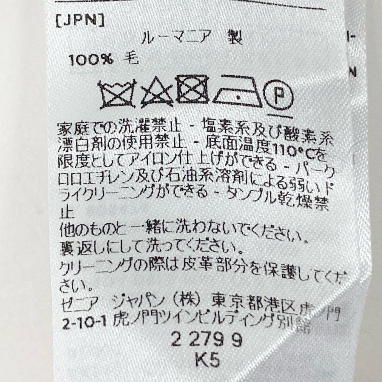10i16《極美品》 Ermenegildo Zegna エルメネジルドゼニア トラウザーズパンツ ウールスラックス ボトムス レザーパッチ 31 グレー ウール メンズu02t
