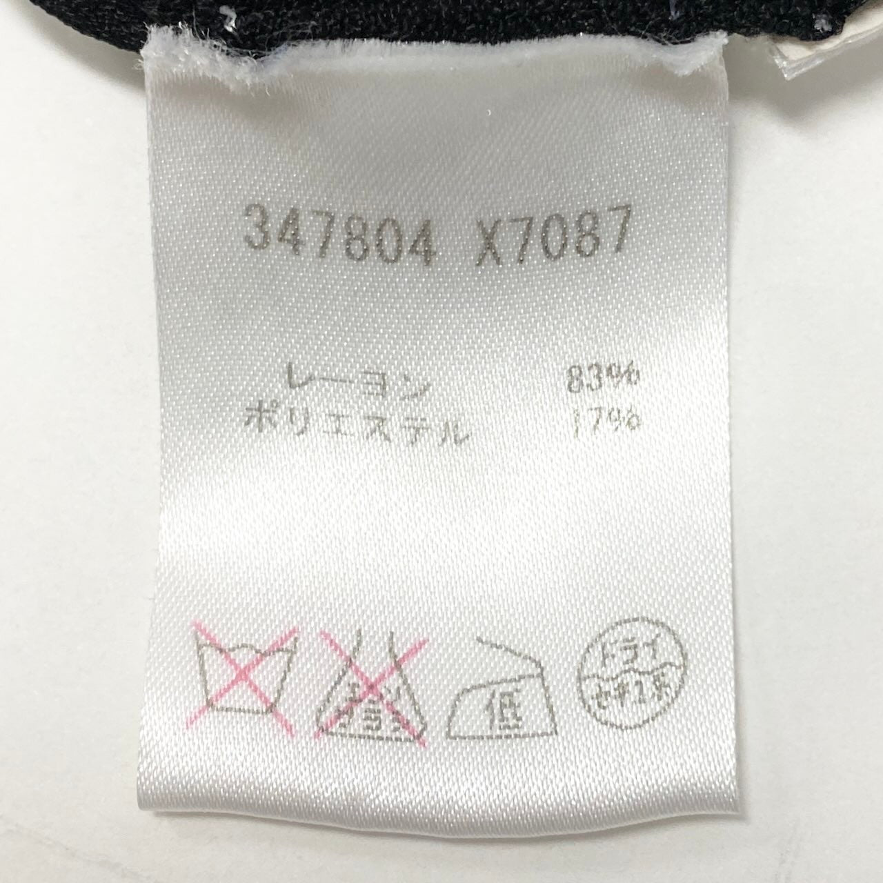 Ed2 《美品》 GUCCI グッチ ジャガード ジャージー セットアップ Jacquard Jersey Setup サイズS ブラック 画像参照 イタリア製t18r