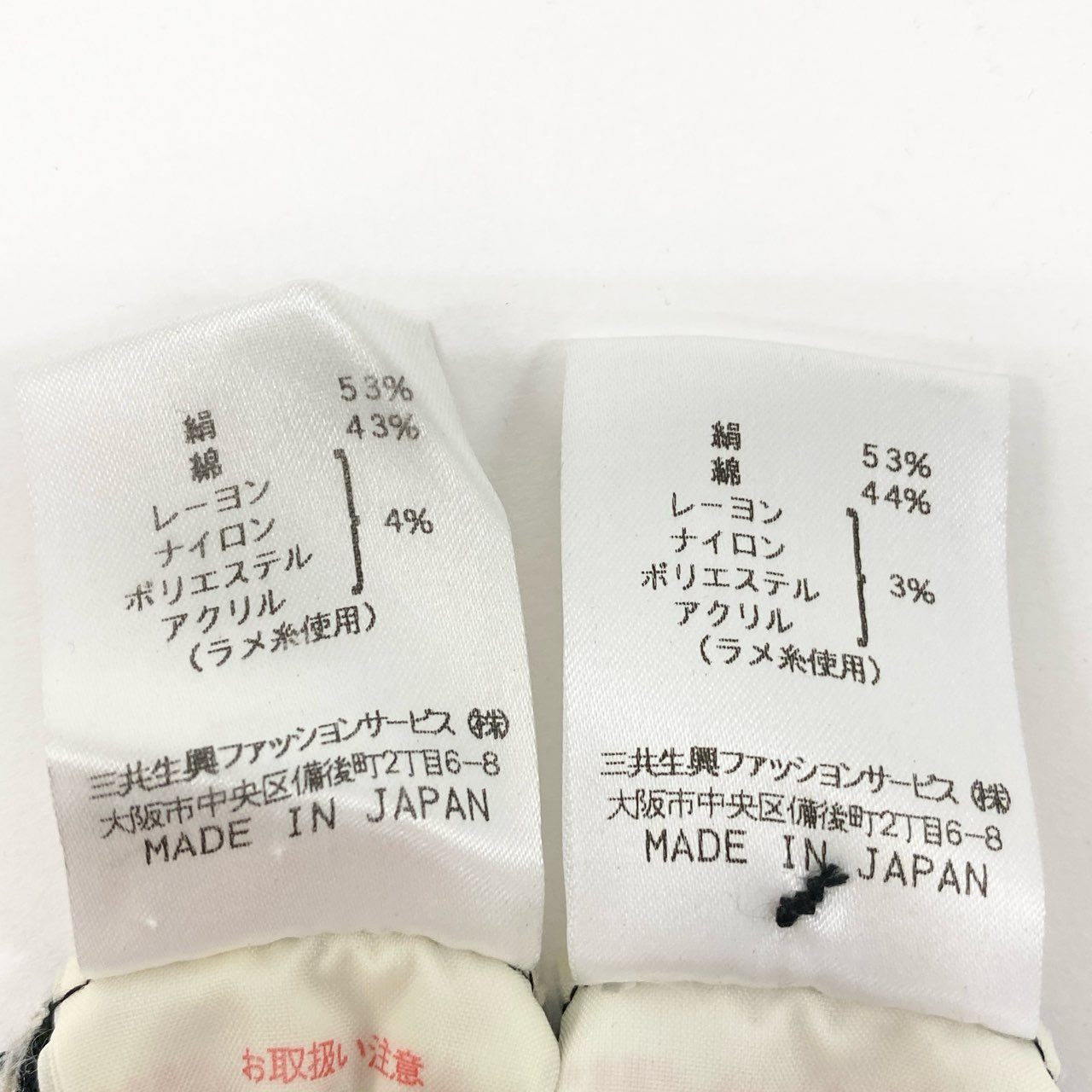 4k23《美品》 LEONARD FASHION レオナール アンサンブルニット ツインニット 半袖トップス カーディガン ボーダー柄 花柄刺繍 シルク混 Ｌ ブラック ホワイト系u02t