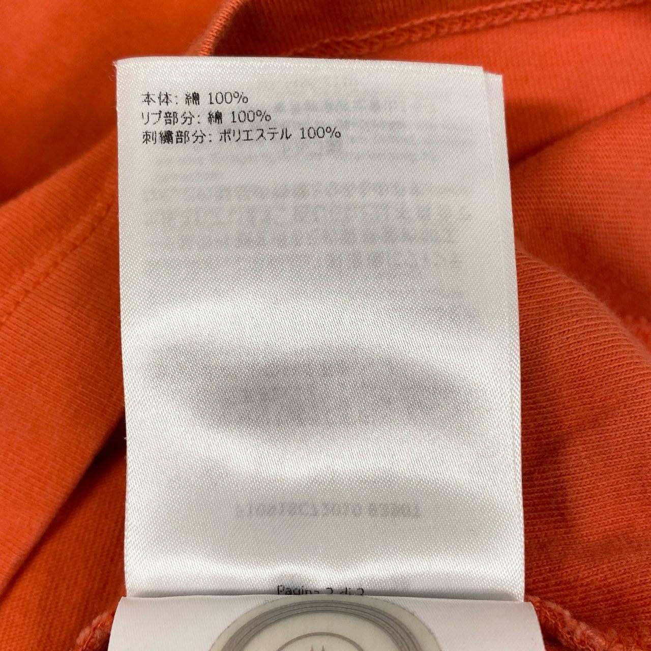 35a30 MONCLER モンクレール 半袖Tシャツ コットンTシャツ サイドラインロゴ刺繍 トップス F10918C72010 8390T XLサイズ オレンジ コットン100％ メンズ 男性用o07t