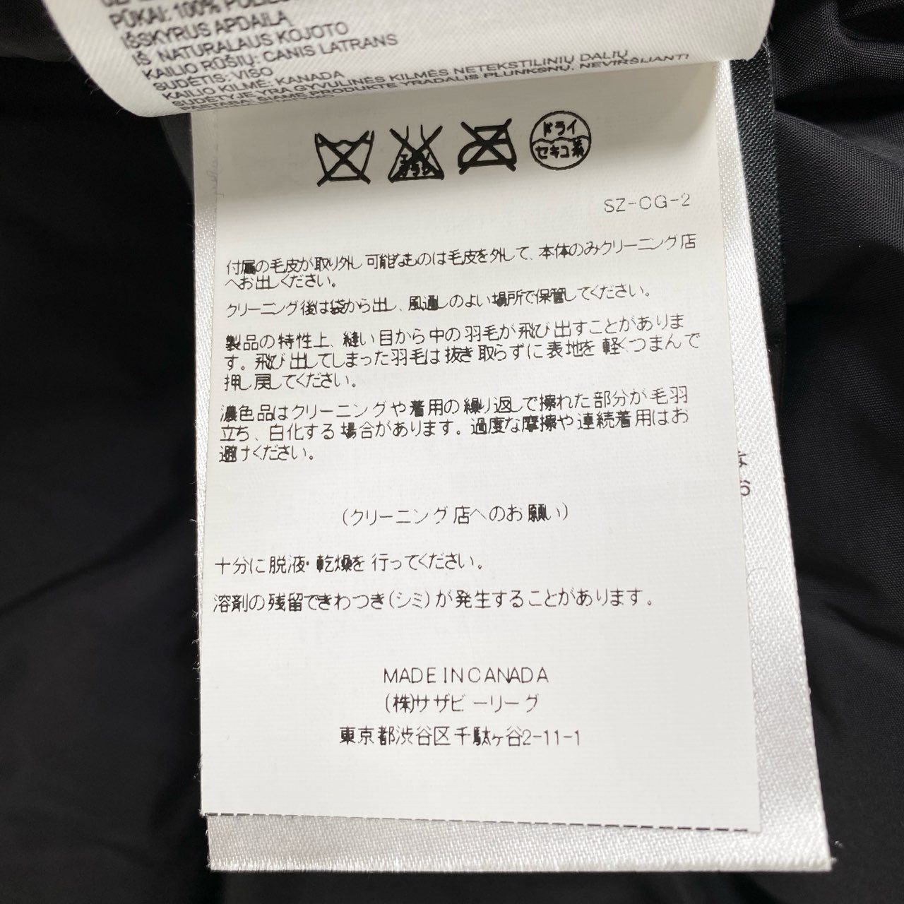 88i27 CANADA GOOSE カナダグース Jasper Parka ジャスパー ダウンコート ダウンジャケット 3438JM サイズXS ブラック メンズ