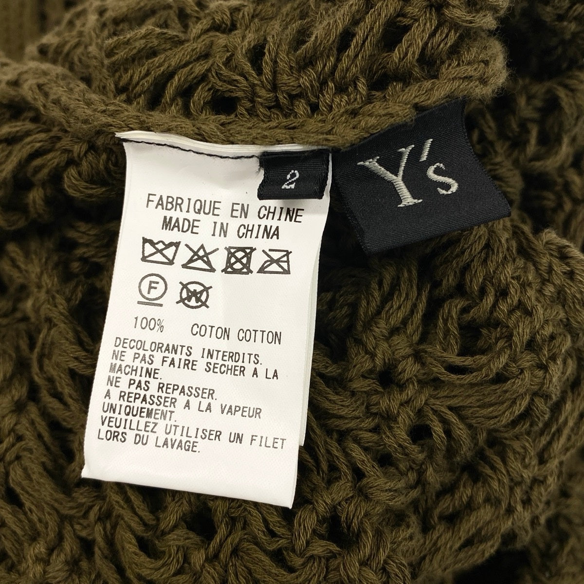 Af4 Y’ｓ ワイズ メッシュニットトップ Mesh Knit Short Top YP-K06-083 サイズ2 カーキ Yohji Yamamoto ヨウジヤマモトt18rt18r