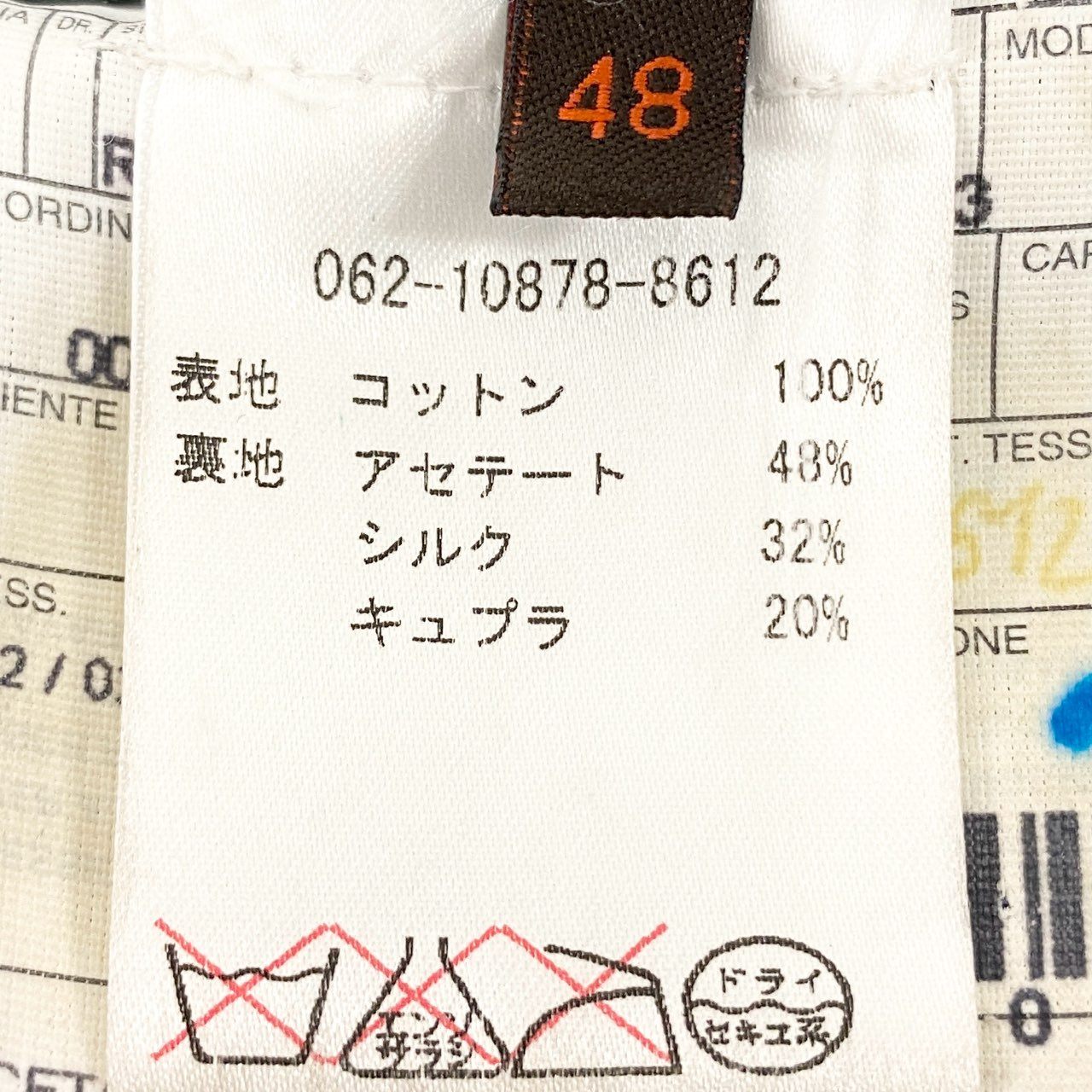 30K18 ETRO エトロ イタリア製 テーラードジャケット コーデュロイジャケット ペイズリー柄 裏地総柄 メンズ 紳士服 48 ダークグリーン系u02t