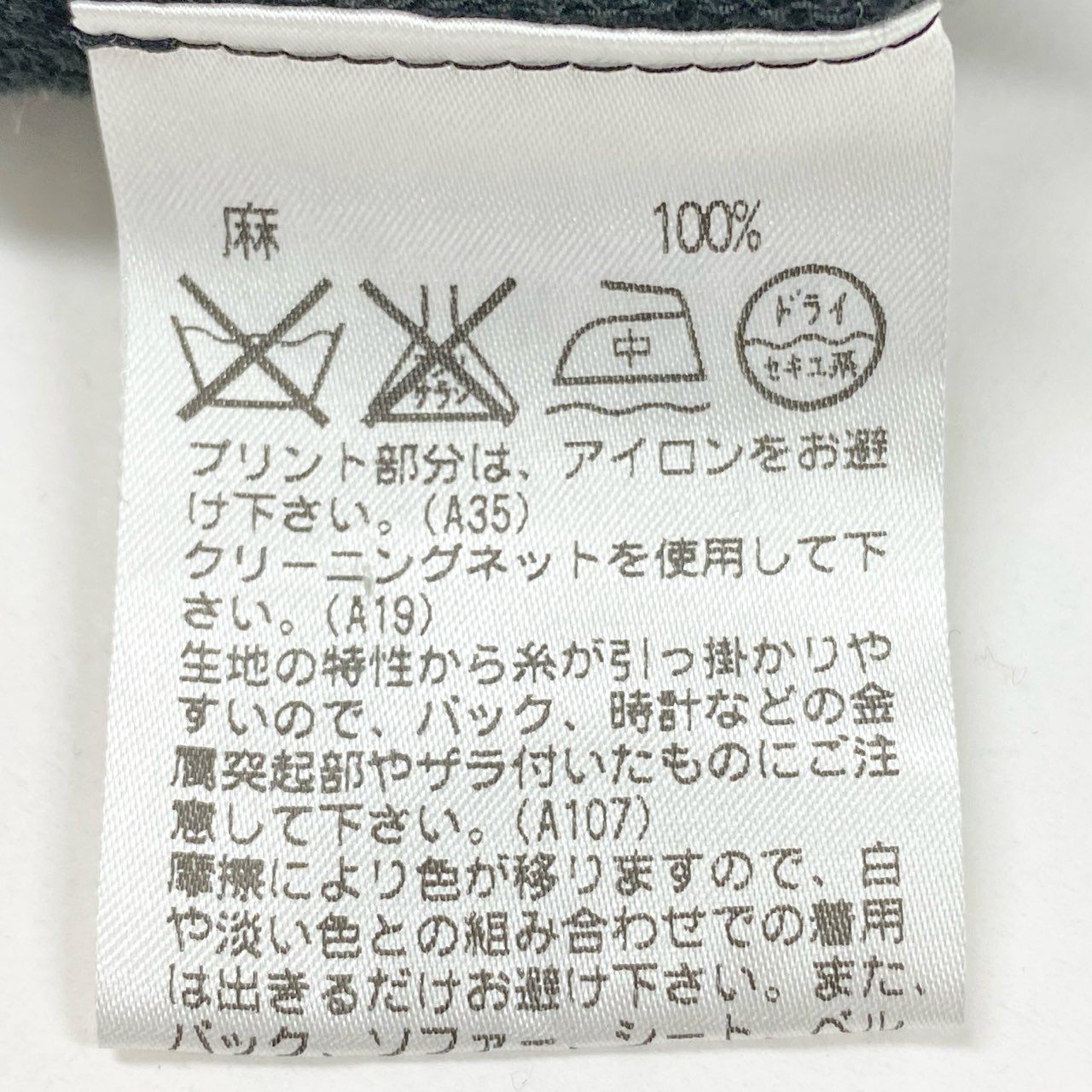 71a23 TOKUKO 1er VOL トクコプルミエヴォル リネン100 長袖ワンピース カットソーワンピース 総柄プリント 9 ブラック リネン レディース 女性用u02t