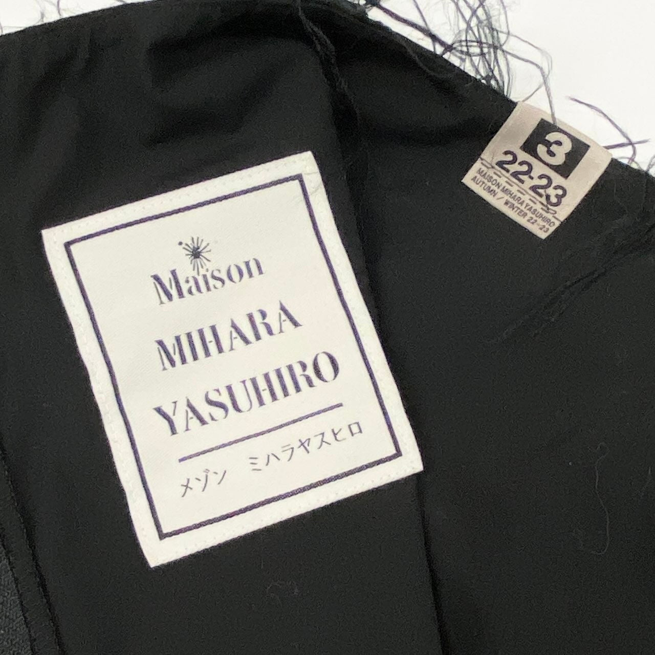 Ac24 定価￥60,500 Maison Mihara Yasuhiro メゾンミハラヤスヒロ フェザーライク ジャカードファブリックドレス Dress サイズ38 ブラック ワンピースt18r