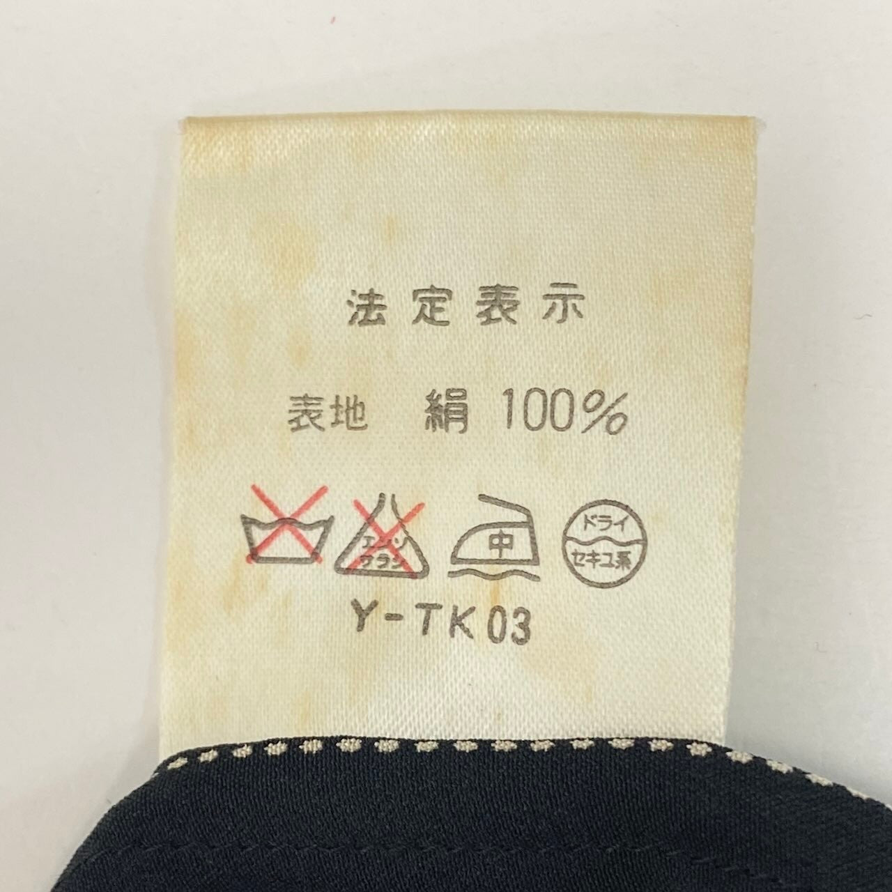 27e11 Christian Dior クリスチャンディオール ボウタイブラウス シルクシャツ ボーダー ストライプ トップス サイズM  ブラック ベージュ シルク100％ レディース 女性服o07t