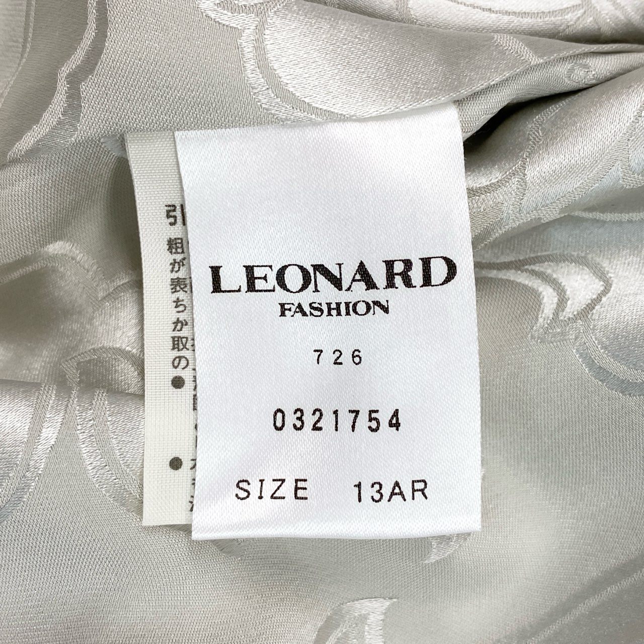 3d15 LEONARD FASHION レオナール セットアップ スカートスーツ テーラードジャケット  膝丈スカート ペイズリー柄 刺繍 ウールシルク混 サイズ13AR ホワイト系 レディース 女性用o07t