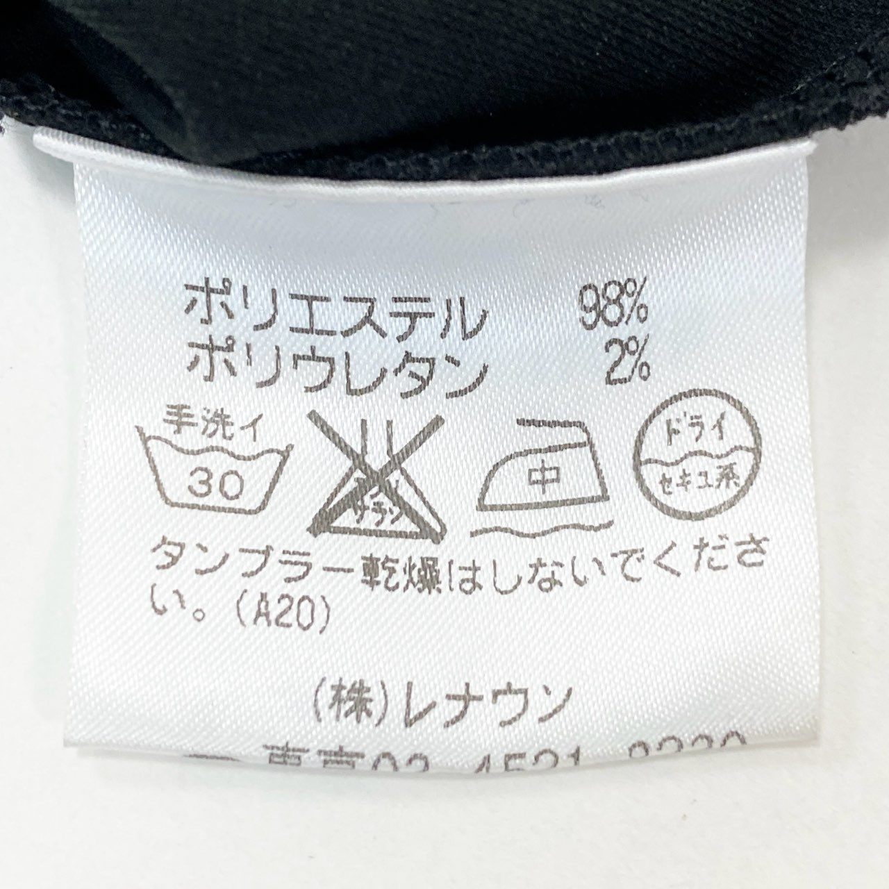 52k23《美品》 TOKUKO 1er VOL トクコプルミエヴォル フリルカーディガン ロングカーディガン 薄手 羽織 ストレッチ○ レディース 女性用  9 ブラックu02t