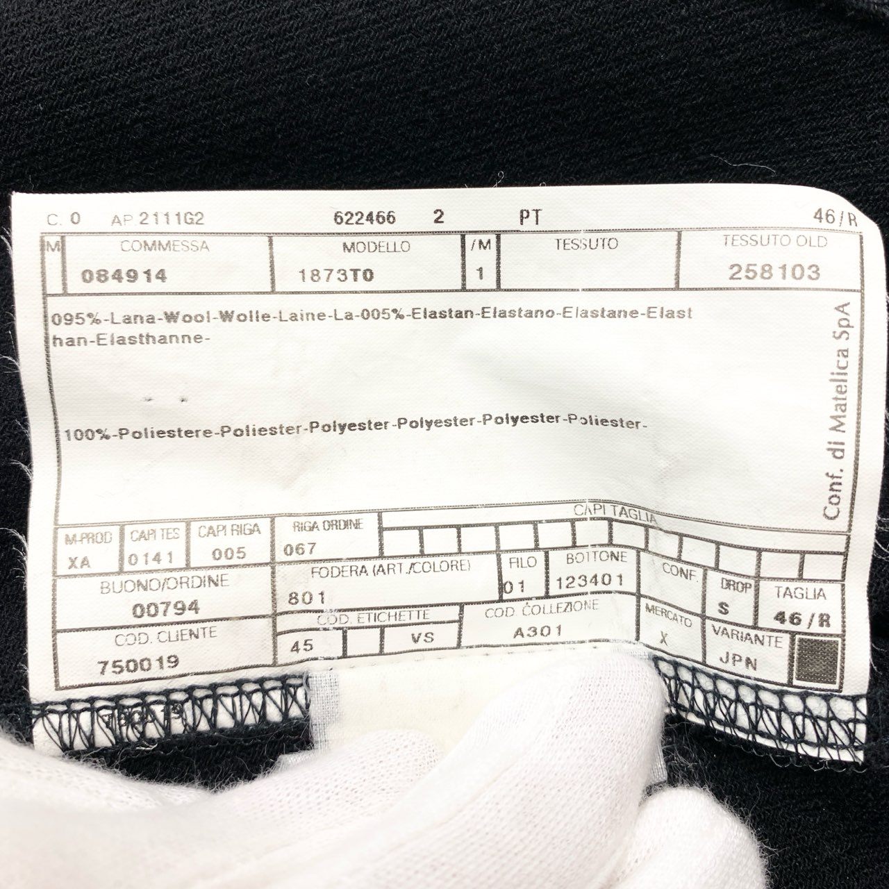 48a19 ARMANI COLLEZIONI アルマーニ コレッツォーニ 薄手 スタンドカラージャケット サイズ46/R ブラック メンズ アウター 羽織k02i