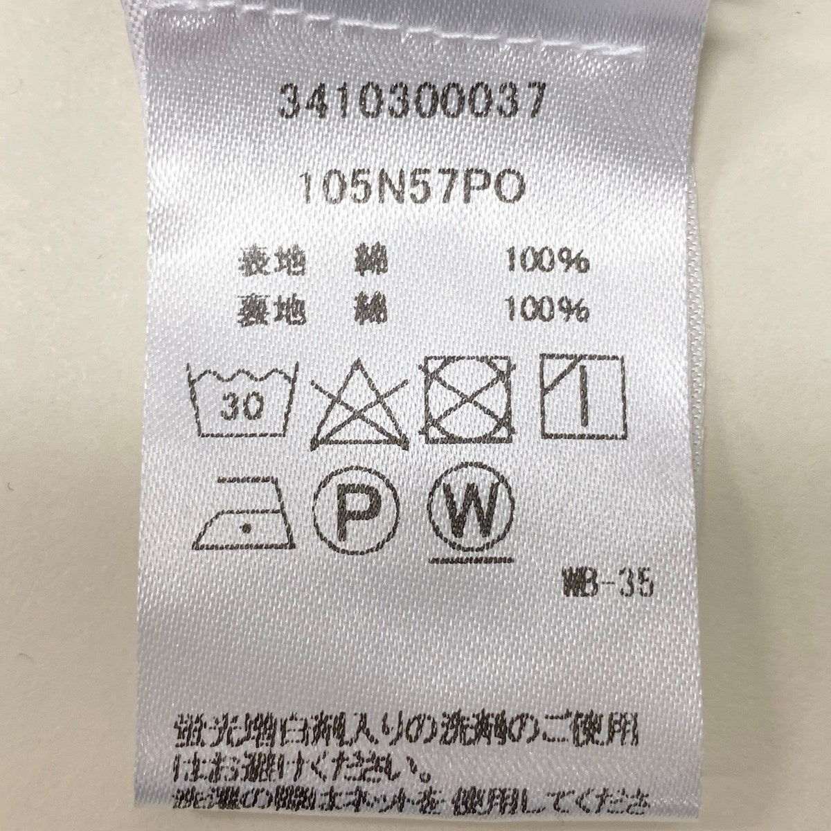 65g14 Ｍerlette マーレット ギャザーワンピース 長袖 パフスリーブ ブラック コットン100％ レディース 女性用u02t