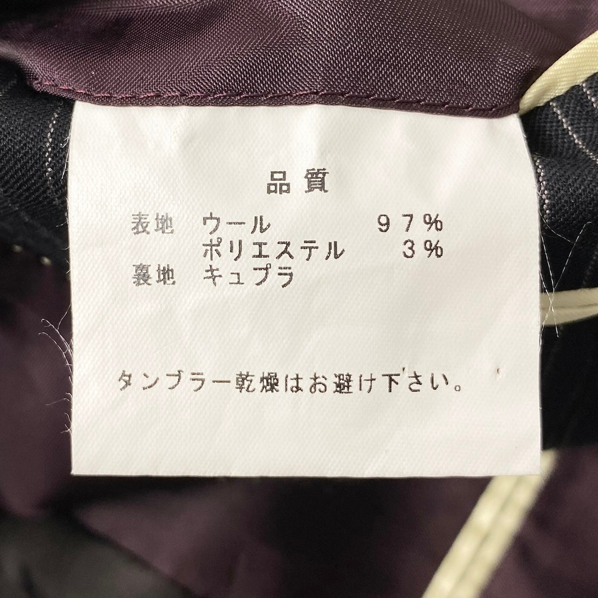 48j16 Paul Smith LONDON ポールスミス セットアップ シングルスーツ ストライプ サイズM ネイビー メンズ 紳士服u02t