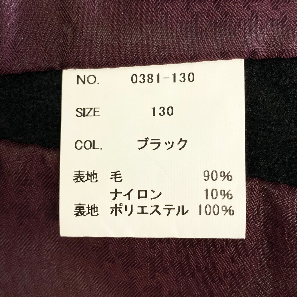 27k7 uenoya ウエノヤ ウールコート ロングコート size130 ブラック メンズ 男性用 アウター コート