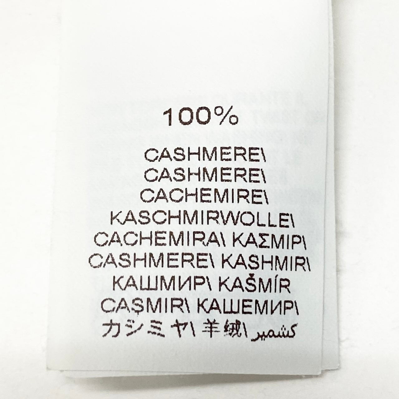 E BRUNELLO CUCINELLI ブルネロクチネリ ロングスリーブカシミヤニット ニットセーター ビーズボーダー トップス XSサイズ アイボリー グレー カシミヤ100％ メンズ 男性用nu1