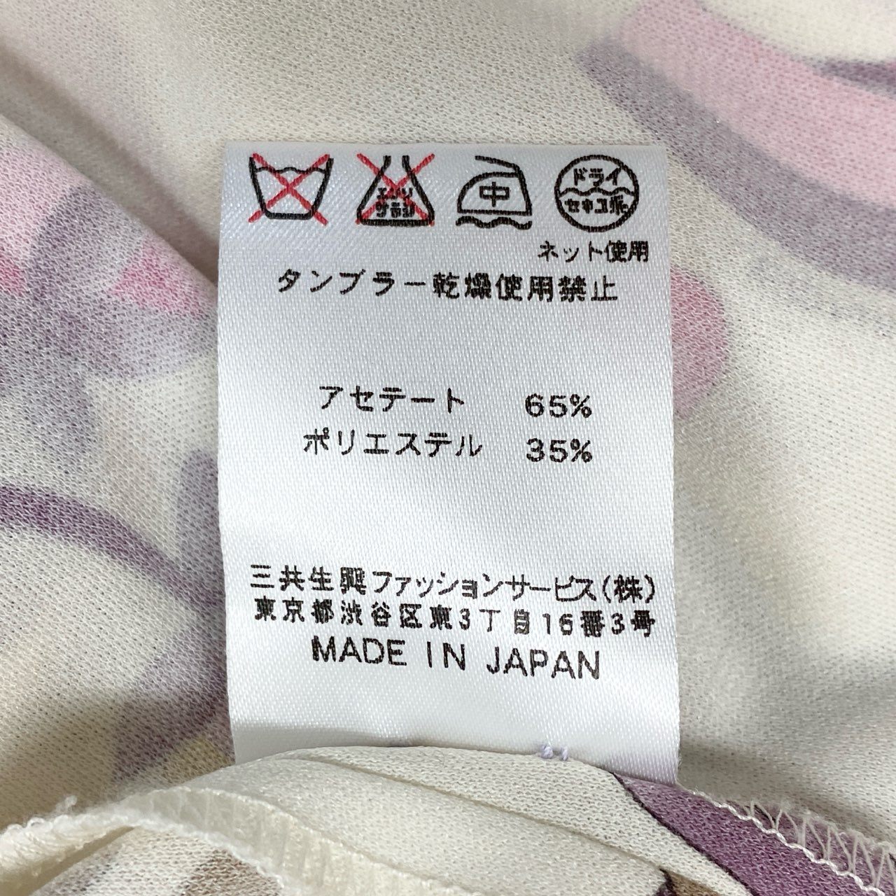 76i12 《美品》 LEONARD レオナール 美しい花柄プリント カンカン素材 半袖ワンピース ひざ丈 0140233 サイズ2 アイボリー レディースu02t