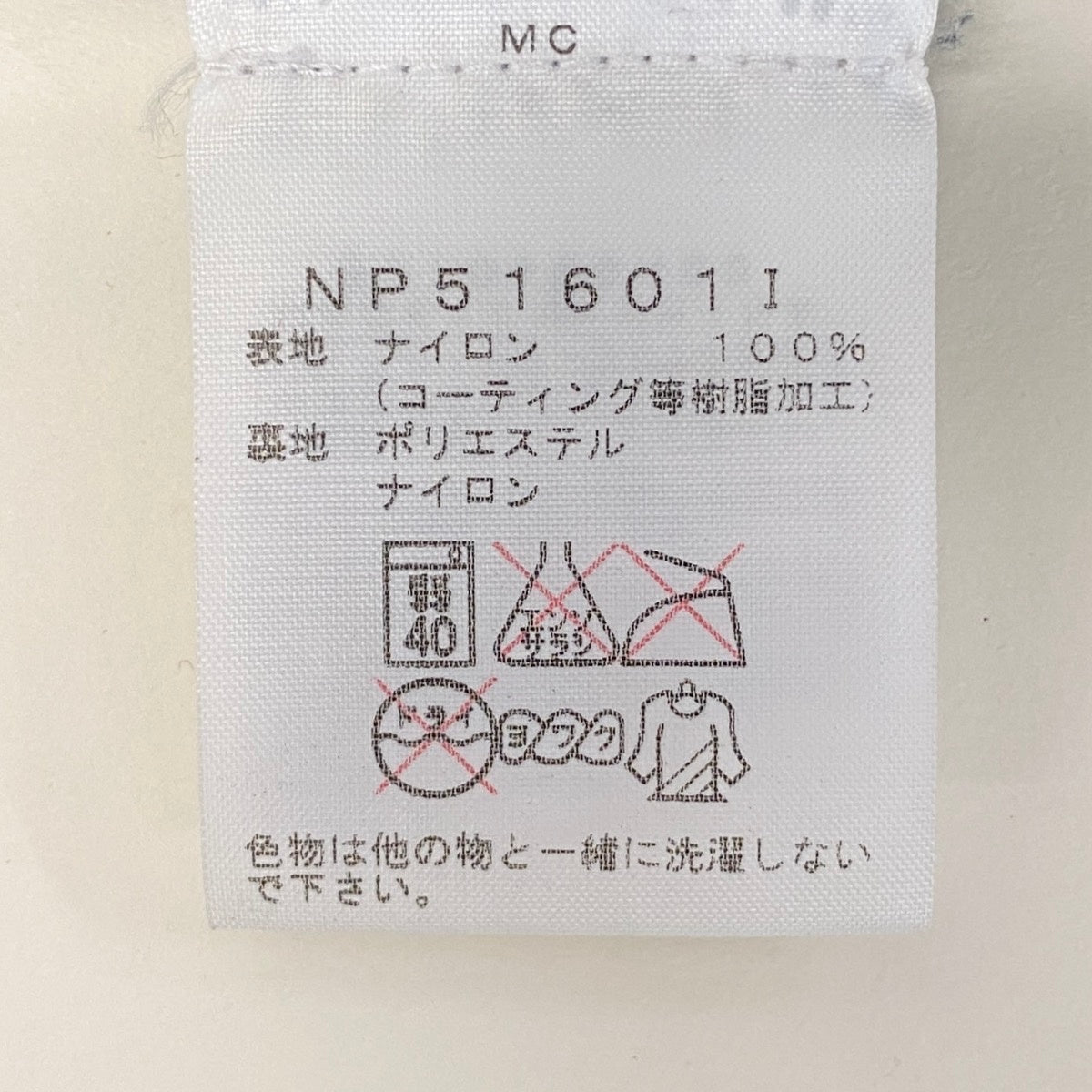 Ig8 Supreme × THE NORTH FACE 16AW 枯葉マウンテンジャケット コラボ NP51601I Sサイズ ブラック マルチカラー ナイロン100％ メンズ 男性用u02t