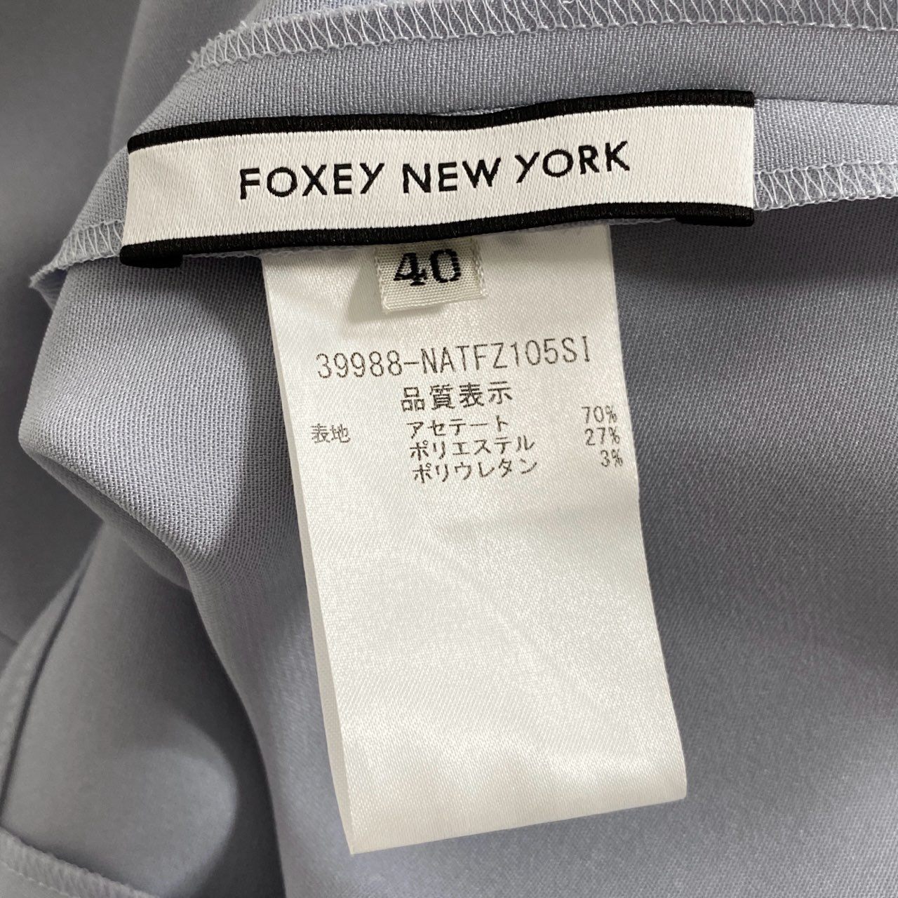 60i27 FOXEY NEW YORK フォクシー ニューヨーク Blouse フリルブラウス 39988 40 サックスブルー 日本製 トップス