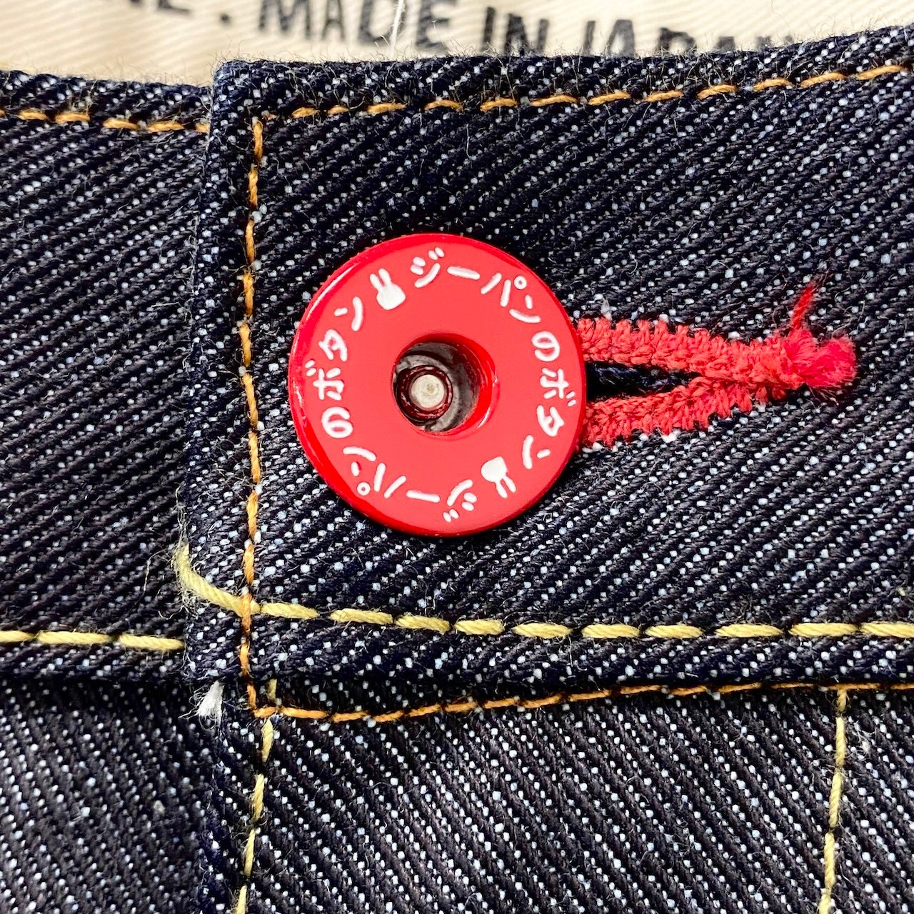 83e15《未使用品》 CUNE. キューン US国旗 アイコンうさぎ ブラックデニムパンツ サイズ34 祇園スタイル タグ付 DENIM PANTSt18r