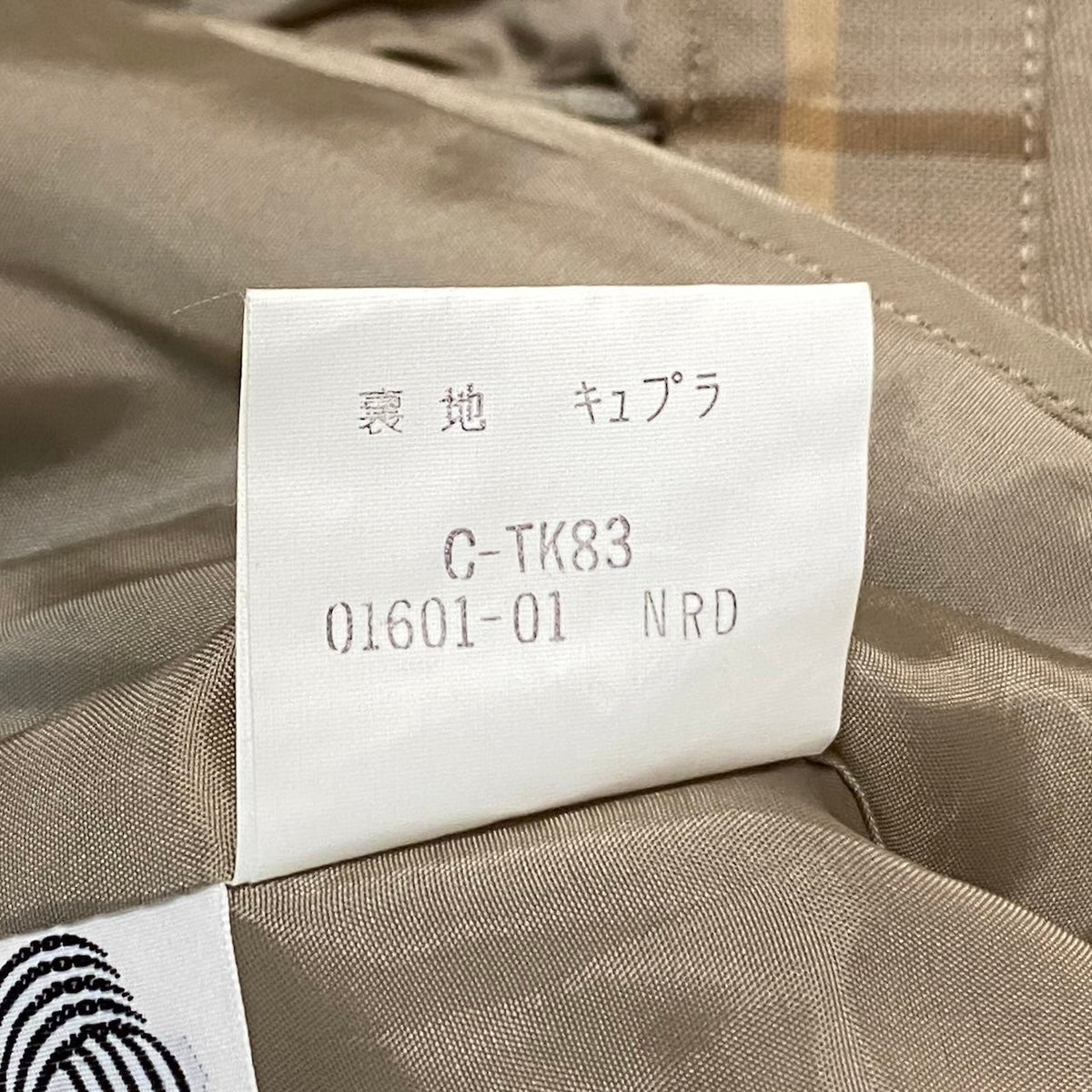 j29 【美品】Burberrys スカートセットアップ ジャケット スカート チェック柄  7ARサイズ ベージュ ウール100％ レディース 女性用u02t