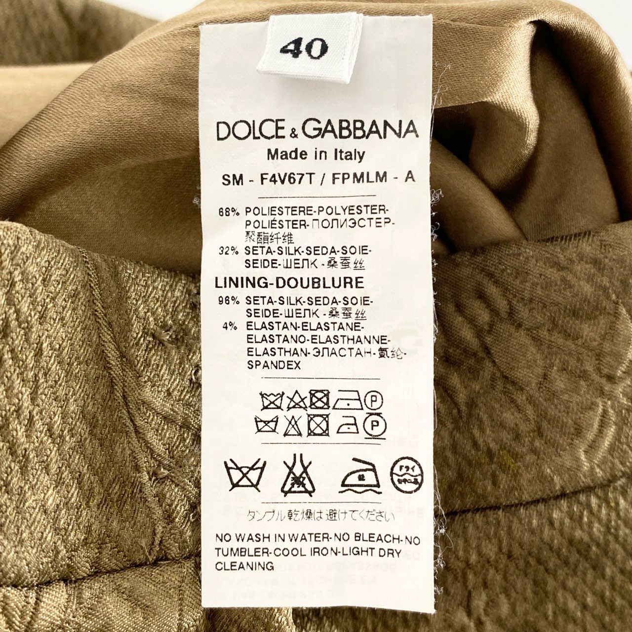 88i3 DOLCE&GABBANA ドルチェアンドガッバーナ 立体フラワー × プリントスカート 40 カーキ 3D イタリア製 D&G ドルガバ