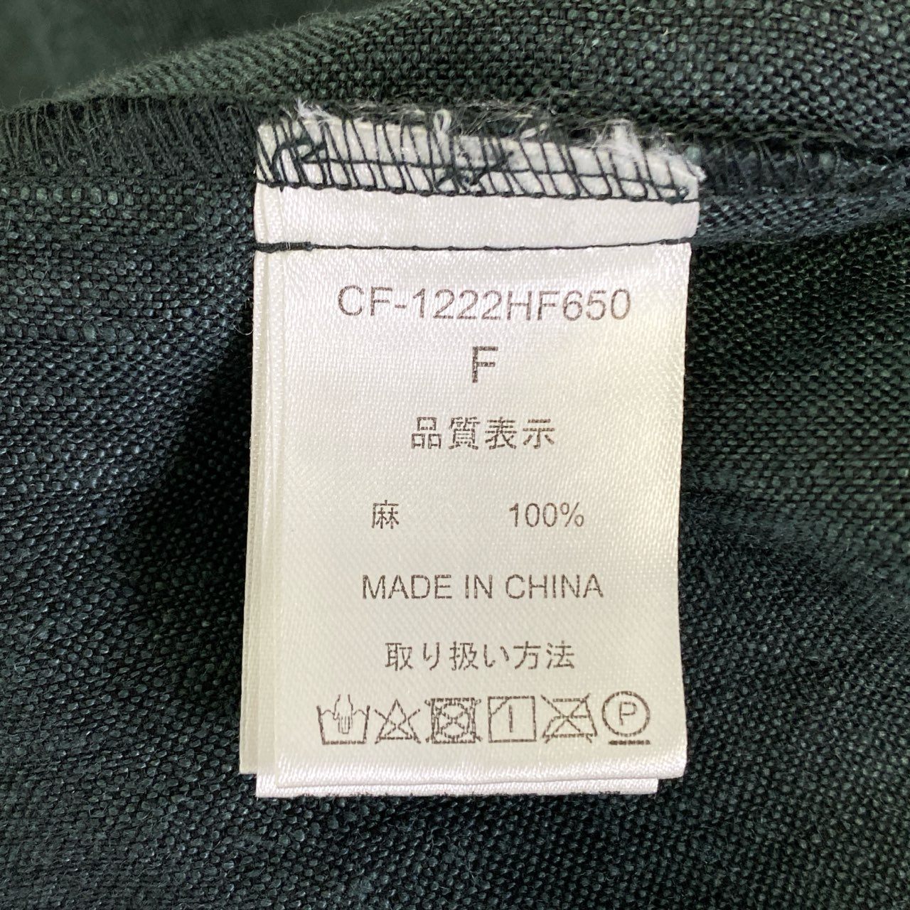 51j31 08Mab ゼロハチマブ ヘンリーネック ギャザーリネンワンピース CF-1222HF650 サイズF モスグリーン レディース 女性用