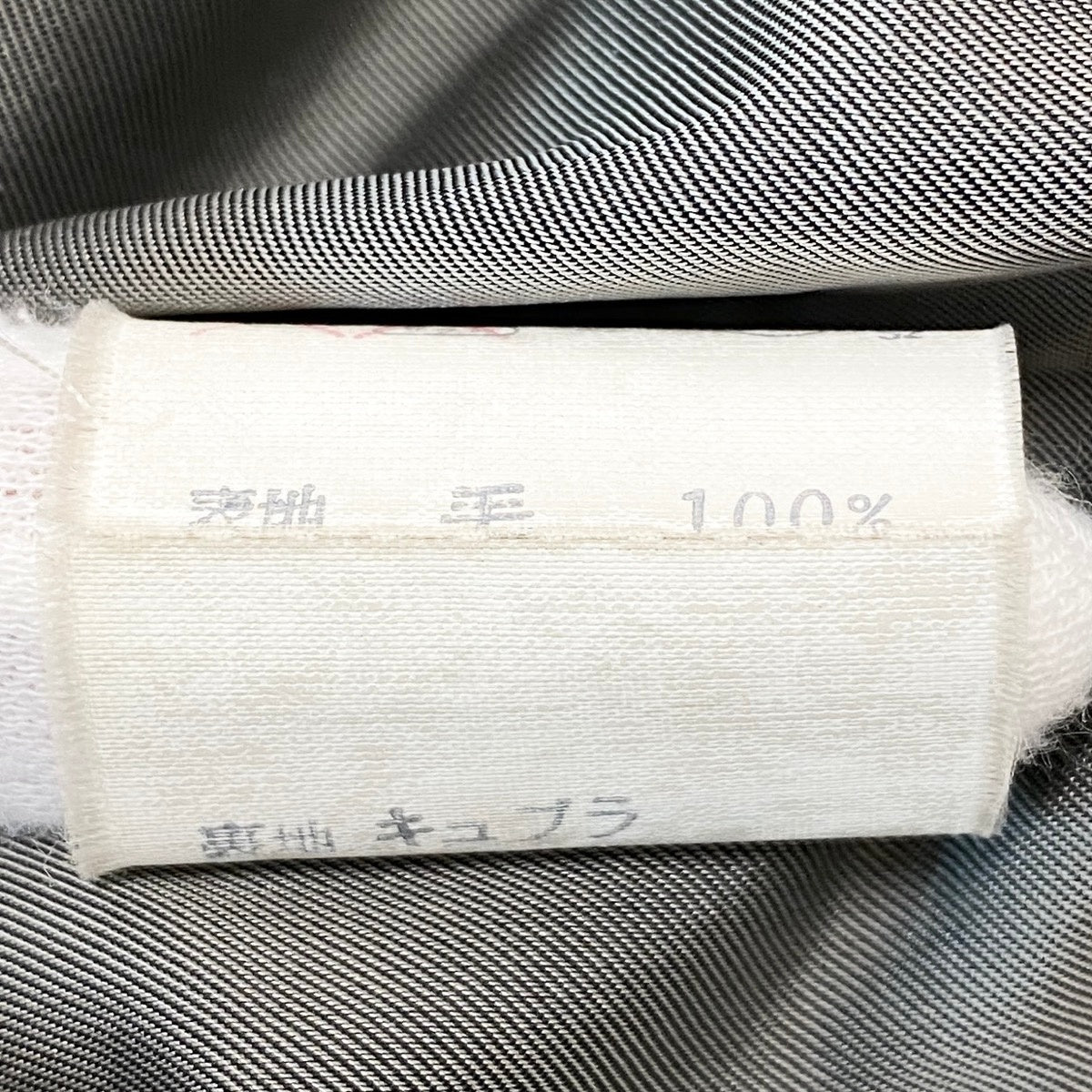 87h25 Burberrys バーバリー ステンカラーコート ウールコート サイズ7AB2 ブラック レディースo07t