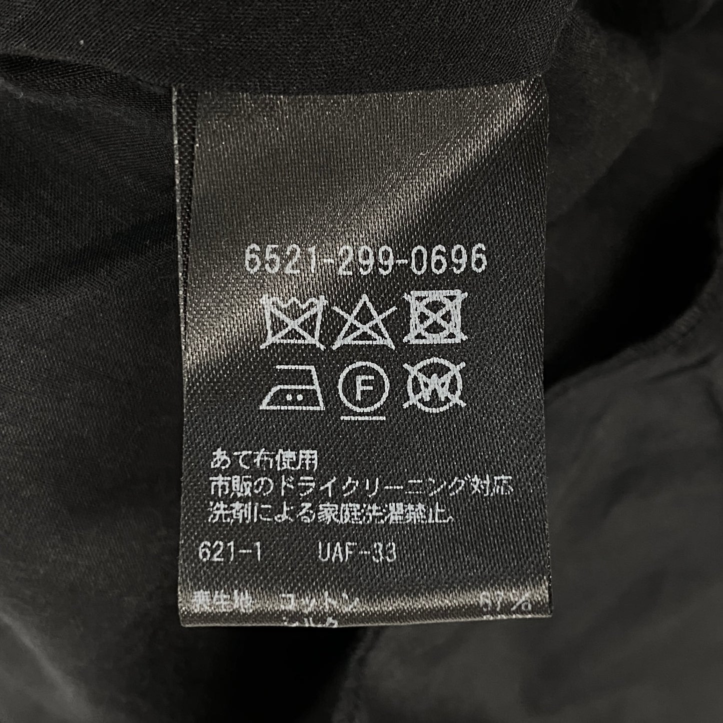 54g10 《美品》定価￥68.200 Drawer ドゥロワー タフタバックリボン ノースリーブブラウス 36 ブラック シルク混 ペプラム チュニック 日本製