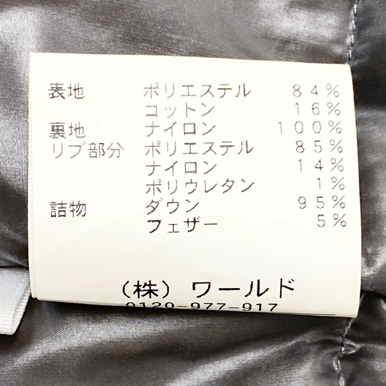 78L9 yeti TAKEO KIKUCHI イエティ タケオキクチ ダウンコート アウター フード付き 防寒 4 ブラック メンズ 紳士服u02t