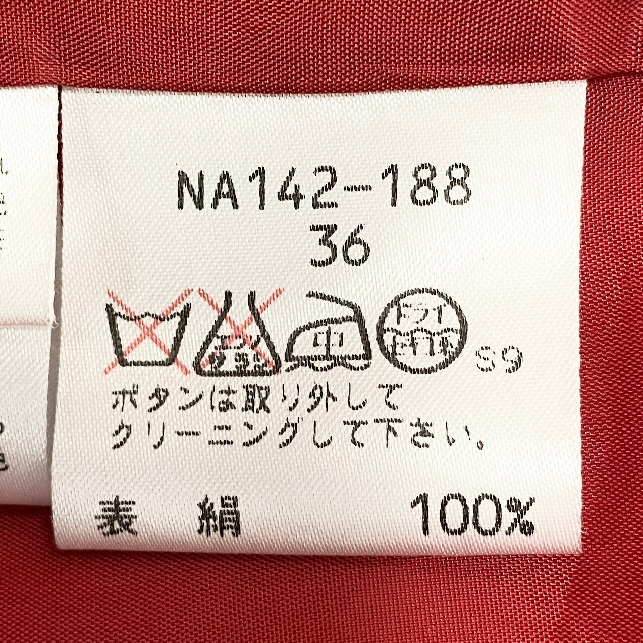 Ed23 YVES SAINTLAURENT イヴサンローラン セットアップ スカートスーツ ツイードジャケット 膝丈スカート サイズ36 ピンク系 シルク100％ レディース 女性服u02t