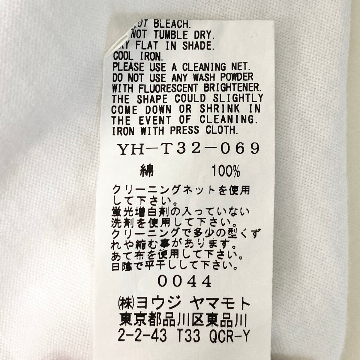 Ah1 Y's 変形コットンTシャツ カットソー 日本製 2サイズ ホワイト コットン100％ レディース 女性用ta2