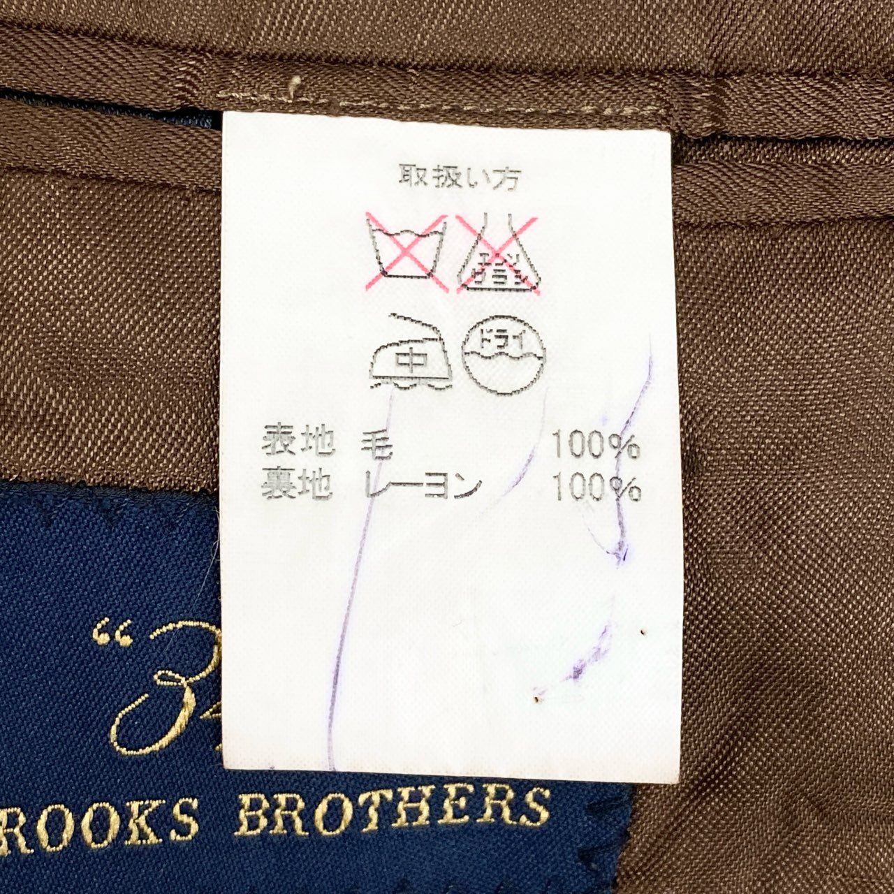 7L12 346 BROOKS BROTHERS ブルックスブラザーズ テーラードジャケット ツイードジャケット ブレザー 42 カーキ系 ヘリンボーン ウール メンズ 男性用u02t
