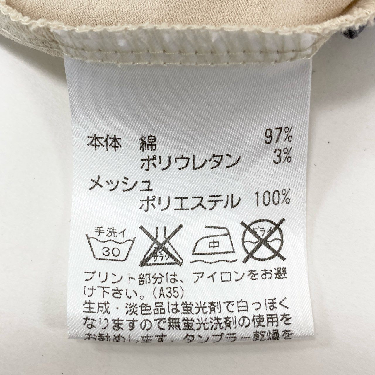 67k20 TOKUKO 1er VOL トクコプルミエヴォル 7分袖ワンピース メッシュ切替 シアースリーブ チュニックワンピース フロントプリント レディース 9 ベージュ系u02t