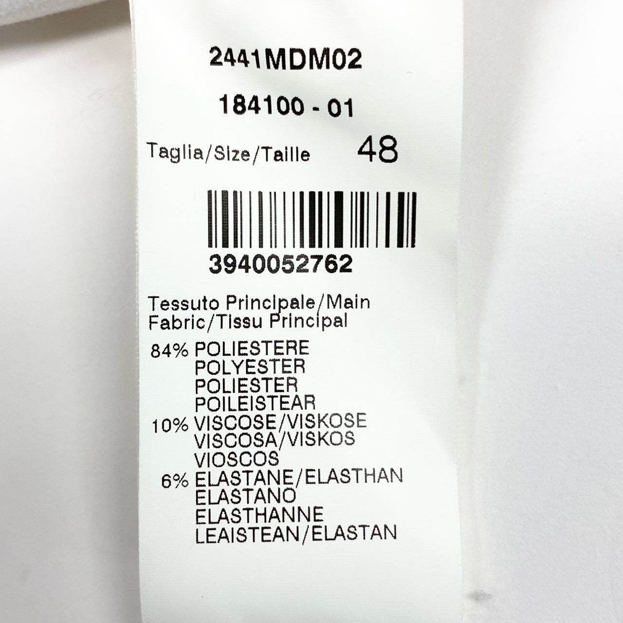70j15 MSGM エムエスジーエム フリル半袖カットソー ブラウス トップス 2441MDM02 48サイズ ホワイト レディースu02t