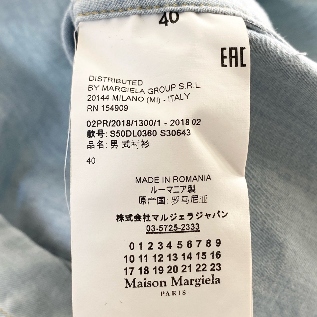 57e11 Maison Margiela メゾンマルジェラ デニム ウエスタンシャツ 長袖シャツ ロングスリーブ S50DL0360 40 インディゴ コットン メンズ