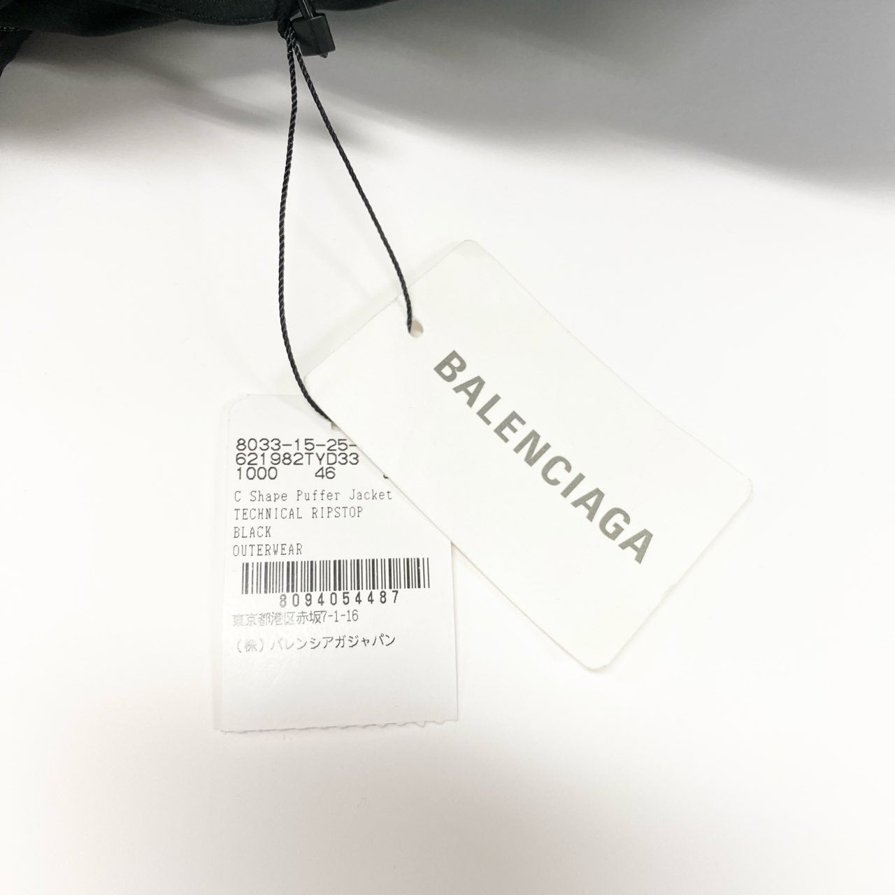 3k28 《タグ付き》 BALENCIAGA バレンシアガ バックロゴ リップストップ パファージャケット アウター 20AW 621982 44 ブラック メンズu02t