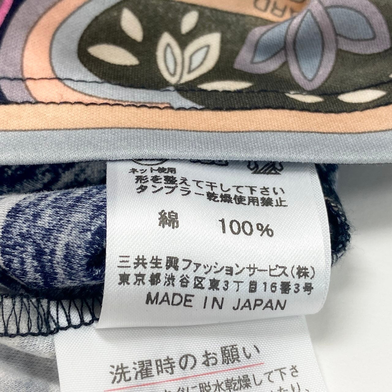 5g2 LEONARD レオナール 半袖Tシャツ 半袖カットソー 美しいプリント 総柄 0399608 42サイズ マルチカラー コットン100％ レディース 女性用u02t