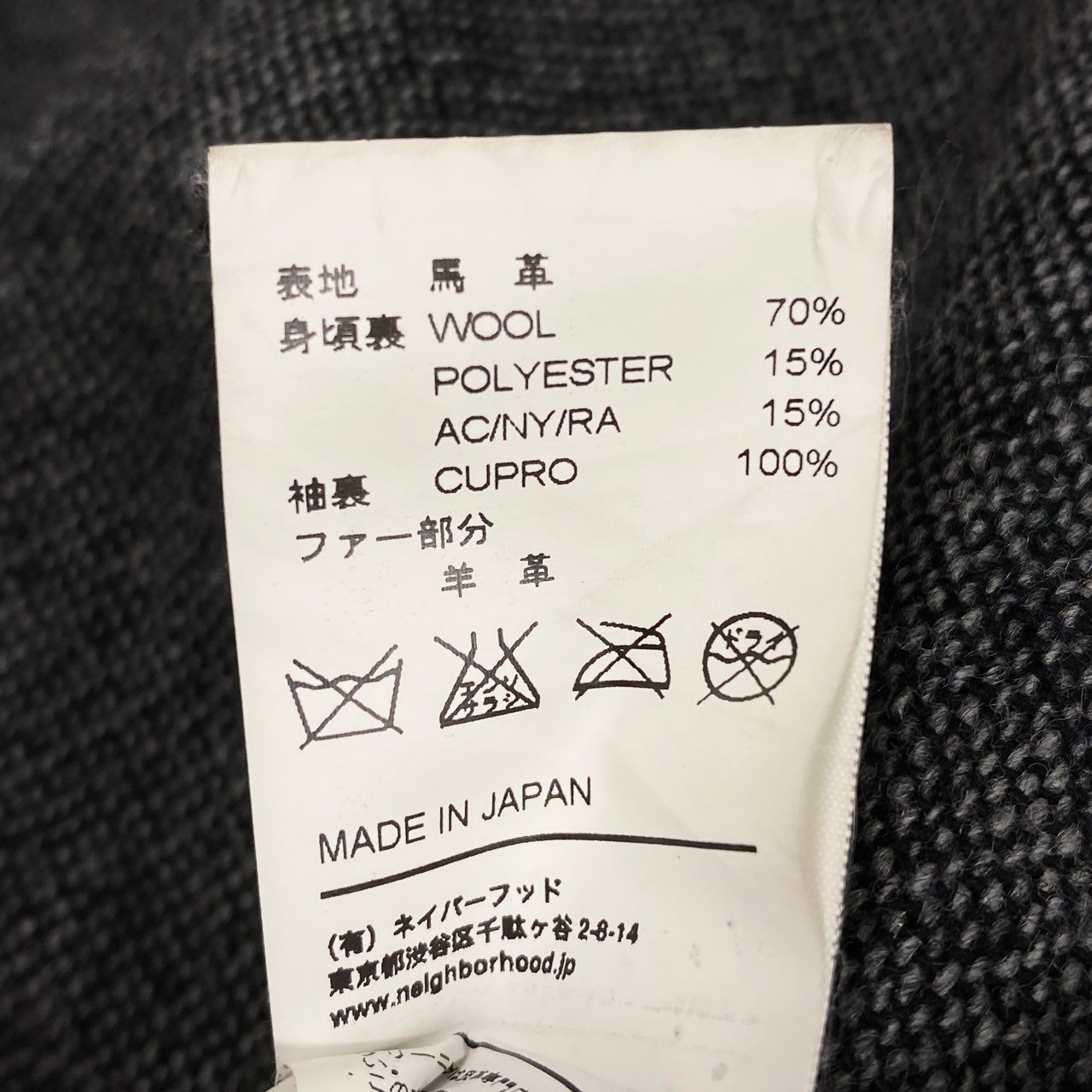 34j27 NEIGHBORHOOD ネイバーフッド レザージャケット フライトジャケット HUDSON / Hl-JKT 襟ボア 馬革 羊革 Leather 142CCNH-JKM01 L ブラックo07t