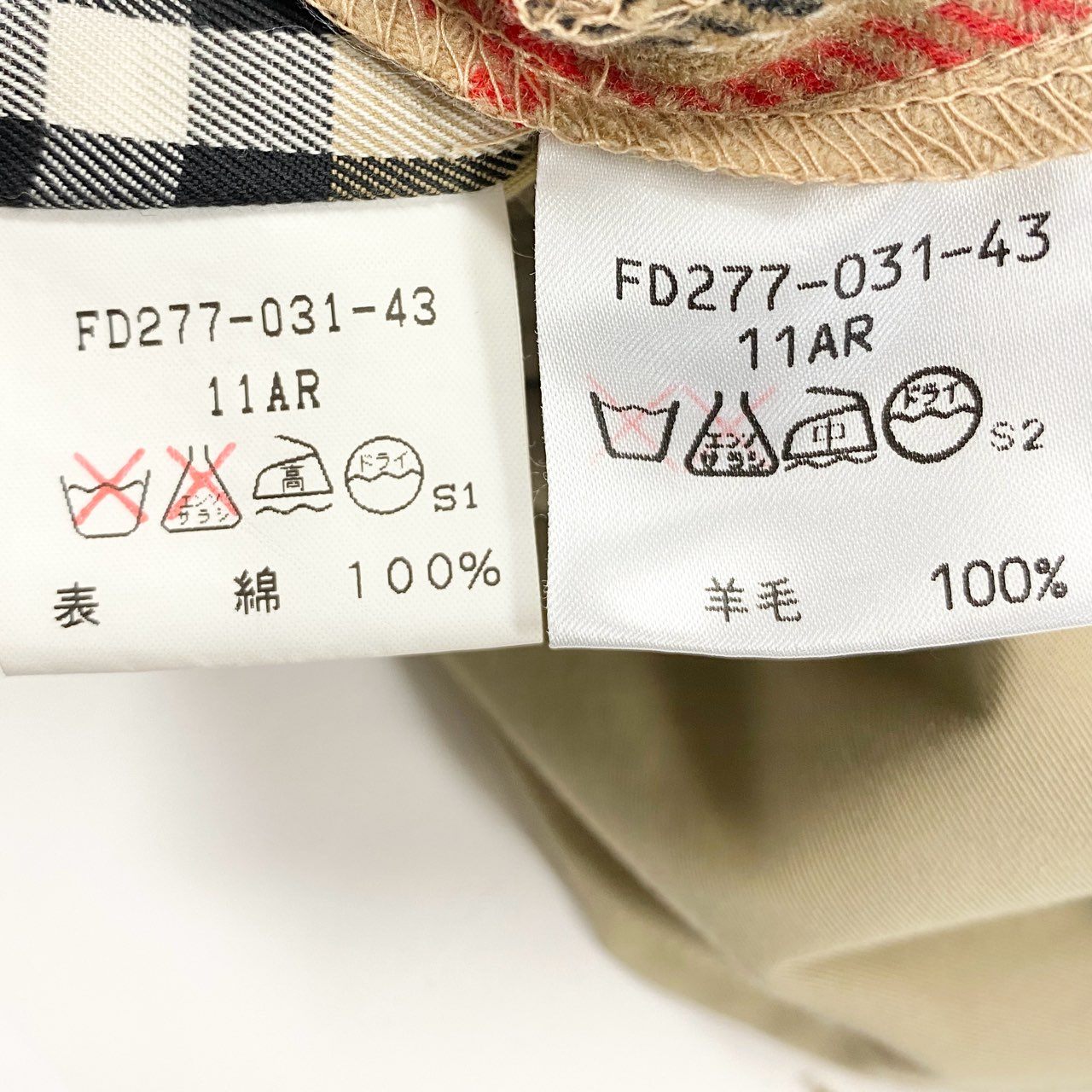 Ab13【美品】BURBERRY LONDON バーバリーロンドン ステンカラーコート ノバチェック Classic Balmacaan Coat Beige 11AR ベージュ レディース 女性用ta1