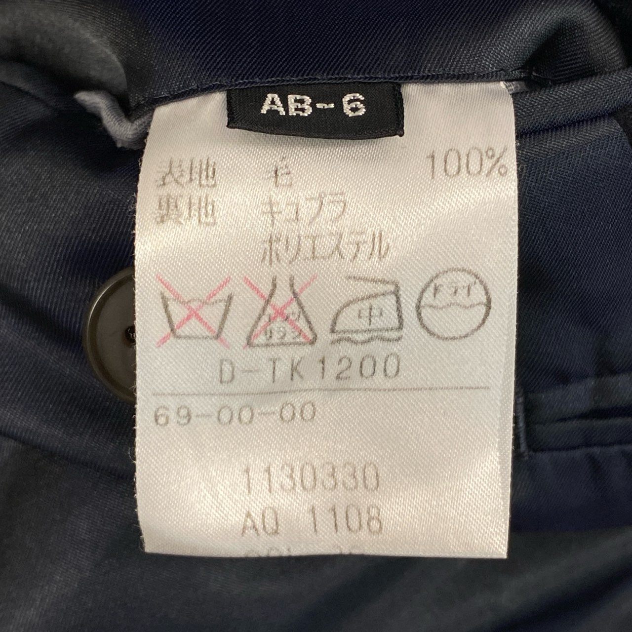 74k11 Aquascutum アクアスキュータム テーラードジャケット ブレザー ウールジャケット ダブルプレスト AB-6サイズ ネイビー メンズu02t