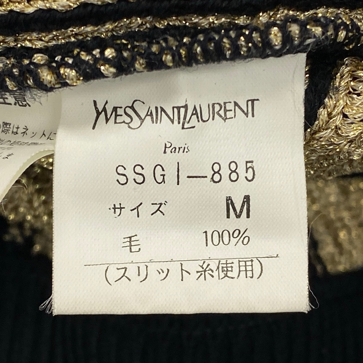 65e2 YVES SAINT LAURENT イヴサンローラン ロングスリーブ ニットカーディガン チュニック丈 サイズM ブラック ゴールド ウール100％ レディース 女性服o07t